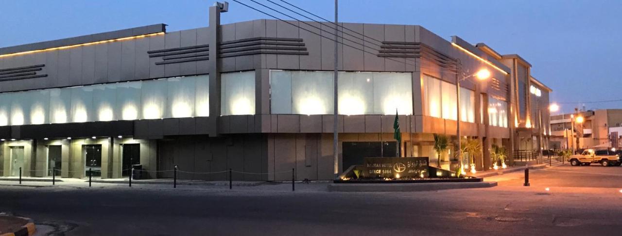 Najran Hotel Zewnętrze zdjęcie